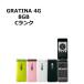 ���� GRATINA 4G KYF31 au��SIM�t���[ �{�� C�����N �g�ѓd�b �ő�1�N�ԕۏ� SIM���b�N������
