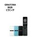 ���� GRATINA KYF42 au��SIM�t���[ �{�� C�����N �g�ѓd�b �ő�1�N�ԕۏ� SIM���b�N������