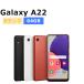  б/у Galaxy A22 5G SC-56B docomo версия SIM свободный корпус B Runx ma ho максимальный 1 лет гарантия SIM разблокирован 