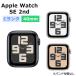  б/у Apple Watch SE no. 2 поколение 40mm GPS aluminium кейс корпус C разряд максимальный 1 лет гарантия 