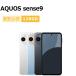 ���� AQUOS sense9 SH-M29 �y�V���o�C����SIM�t���[ �{�� B�����N �X�}�z �ő�1�N�ԕۏ�