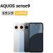 �V�i���g�p AQUOS sense9 SH-M29 �y�V���o�C����SIM�t���[ �{�� S�����N �X�}�z �ő�1�N�ԕۏ�