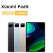  б/у Xiaomi Pad6 128GB RAM6GB Wi-Fi корпус B разряд планшет максимальный 1 лет гарантия 