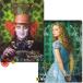  внизу кровать / тайна. страна. Alice Alice In Wonderland