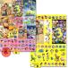  большой размер A4 стикер TOY STORY игрушка * -тактный - Lee 