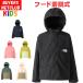 �m�[�X�t�F�C�X �L�b�Y �R���p�N�g�W���P�b�g 100-120cm North Face ���� ���n �j�̎q�p ���̎q�p ���� �}�E���e���p�[�J�[ �y�ʃA�E�^�[ �t�[�h�t�� �������A