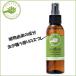  Perfect Poe shon/ уличный * корпус спрей 125ml /Perfect Potion / инсектицид спрей /