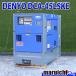 дизель генератор DENYO DCA-45LSKE супер низкий шум type 45kVA eko основа . напряжение строительная машина полное обслуживание Fukuoka доставка отдельно ( необходимо предварительный расчет ) фиксированная сумма б/у 10R44