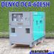  дизель генератор DENYO DCA-60ESH супер низкий шум type 60kVA строительная машина полное обслуживание Fukuoka доставка отдельно ( необходимо предварительный расчет ) фиксированная сумма б/у 370