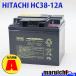ݺѡ Хåƥ꡼ ɹ HITACHI HC38-12A ɾA ڸߴSER-38-12,LC-XC1238-H,SC38-12,HC38-12 ߵ ʡ 