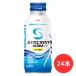 [1 кейс (24 шт. входит )] synchrone ko-wa прохладный режим лимон способ тест 400ml