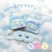 ho.... в то время как температура маска для глаз Cinnamoroll 3 листов входит 