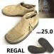 REGAL/ Reagal * desert boots / замша короткие сапоги [25.0/beige/ бежевый ] блинчики подошва /Leather/Dress shoes/boots*bB-174