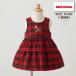  редкость / сделано в Японии /Vintage*MIKI HOUSE/ Old Miki House * сарафан One-piece baby [70-80 размер степень /1 лет передний и задний (до и после) / красный /red/ проверка ]*BJ188-a