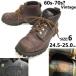 60s-70s?Vintage*montagna vibram 3 уровень надпись *Z469/ супер тяжелый толщина натуральная кожа / треккинг ботинки [6/24.5-25.0/ чай ] Work / милитари /shoes*bWB105-9