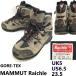 MAMMUT Raichle/ Mammut laikeru*GORE-TEX/ высокофункциональный треккинг ботинки [24.5/brown/ чай ] альпинизм обувь /hiking/boots/Shoes/trainers*bWB90-51