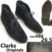  Clarks /Clarks Originals* desert boots / замша натуральная кожа / блинчики подошва [GB8/26.0/ чёрный /black] ботинки чукка /Leather/shoes*bWB74-31