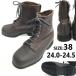  прекрасный товар /Vintage* Швеция армия /M-59*swedish army/ combat / боты [38/24.0-24.5 чай ] водонепроницаемый / снег / милитари service shoes*sWB112-5