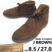  Англия производства *J BROWN* замша натуральная кожа / ботинки чукка [UK8.5/27.0/brown/ чай ]chukka/desert/Leather/Boots/dress/shoes*sWB121-10