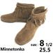 Minnetonka/ Minnetonka * бахрома короткие сапоги [8.5/25.5/brown/ чай ] замша кожа /Boots/Shoes*sWB98-36