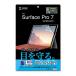 掠ץ饤 Microsoft Surface Pro 7ѥ֥롼饤ȥåȱվݸȿɻߥե LCD-SF7BCAR