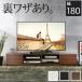 �e���r�� �e���r�{�[�h �w�ʎ��[TV�{�[�h-���r��-  ��180cm ���r���O�{�[�h �k�� ���_�� ���� �L���X�^�[�t �p�\�R���� �ؖڒ� �������