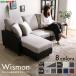 ���C�A�E�g���݁I�@�R�l�|���J�E�`�\�t�@�yWismon -�E�B�X����-�z�@�i�|�P�b�g�R�C������@�I�ׂ�W�F�j