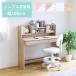  письменный стол простой living compact место хранения выдвижной ящик книжный шкаф ширина 100cm глубина 45cm белый белый розовый натуральный 