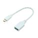 MCO USB Type-C 3.1 Gen2бۥȥ֥ 0.15m ۥ磻 SAD-CH03/WH