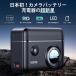 llano ǥ奢 Хåƥ꡼ ®Ŵ EN-EL15a/EL15b/EL15c 2Ʊ˽ CHARGER-EN-EL1