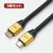 5ĥå HORIC ϥԡHDMI֥ 15m 4K 3D HEC ARC եHD б åü  AWG24