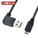 10ĥå 掠ץ饤 ξޤLޥUSB֥(MicroB) KU-RMCBL2 KU-RMCBL2X10