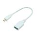 ߥ襷 USB Type-C 3.1 Gen2бۥȥ֥ 0.15m ۥ磻 SAD-CH03/WH