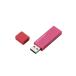 쥳 USB꡼/USB2.0б/ƥǽб/32GB/ԥ MF-MSU2B32GPN