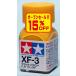 ʥ XF-3 եåȥ