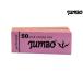 JUMBO PINK FILTER TIPS  ԥ ե륿 ƥåץ 