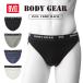 B.V.D. BODY GEAR Cross бикини мужской внутренний Brief нижний одежда мужской нижнее белье брюки мужчина 