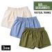 BVD BASEGARMENTS Tacty karu трусы M,L,XLhe il me Lee журнал сотрудничество American Casual мужской внутренний нижний одежда нижнее белье мужчина брюки одноцветный 