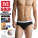 bvd Brief BVD GOLD цвет бикини LL брюки нижнее белье бикини хлопок 100% нижнее белье мужской нижнее белье Be b.ti- отметка использование . покупка 