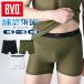  Boxer мужской ...bvd BVD воздушный сетка Drive leaf [M/L/LL]GR782. покупка 
