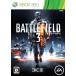 ブライトウェディングの【Xbox360】 バトルフィールド 3 （BATTLE FIELD 3）