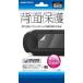 PS Vita 背面よごれなシートV2の商品画像