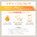 �`���[�W�\�I�f�[�^�ʐMsim 10GB/180��  �v���y�C�hSIM�J�[�h 4G/LTE�Ή� docomo MVNO ��� �������� ���{ ���� ���p �֘A�摜2