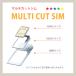 �`���[�W�\�I�y���������z30GB/180�� �v���y�C�hSIM�J�[�h �f�[�^�ʐM��p 4G/LTE�Ή� �Z�����p ��e�� ���{ �����p docomo MVNO �֘A�摜4