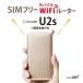 [ used unused goods ]GlocalMe U2s SIM free mobile Wi-Fi router (k loud function none )3500mAh high capacity battery -[ free shipping ] limited amount special price middle!