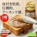 [100 десять тысяч шт прорыв!] миндаль крем 150g x3 шт. комплект кожа имеется .., подавляющий миндаль чувство. примерно 71 шарик три .f-z джем хлеб утро еда мед cracker 