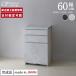 pamouna счетчик ширина 60cm глубина 50cm высота 94cm CP внизу шт. распродажа конечный продукт полки местного производства кухня панель обеденный bo- дренаж ji панель подставка под печь low модель бесплатная доставка 