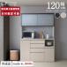�p���E�i �H��I ��120cm ���s45cm ����198cm CP �����i �I ���Y �L�b�`���{�[�h �_�C�j���O�{�[�h �J�b�v�{�[�h ������ ���[ ��������