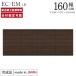 �p���E�i �H��I ��u ��160cm ���s33cm �n�C�^�C�v EC EM �����i �I ���Y �L�b�`���{�[�h �_�C�j���O�{�[�h �J���� ��l��炵 �V���� ���[ ��������