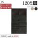 �p���E�i �H��I ��120cm ���s50cm ����198cm JN �����i �I ���Y �L�b�`���{�[�h �_�C�j���O�{�[�h �J�b�v�{�[�h ������ �����W�{�[�h �����W�� ��������